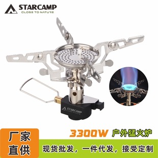 STARCAMP 3300W����t�^Ұ�͠t�ߑ����ˮ�t�߿�ʽ�t����t�^