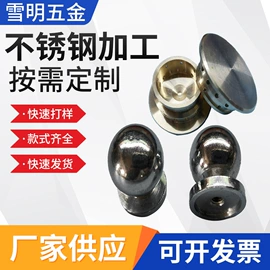 CNC加工;家具拉手;印章用品