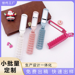 鏡櫛一体折り畳み鏡付き小型携帯櫛女子専用ピンクかわいい携帯卸売り