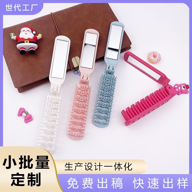 Folding small mirror