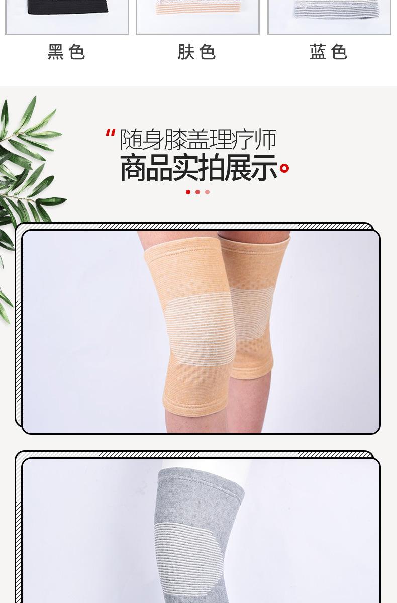 Moxa Warmth Knee Support Sleeve Thickened Heat-Retaining Cotton Knit for Running Hiking and Cold Weather in use