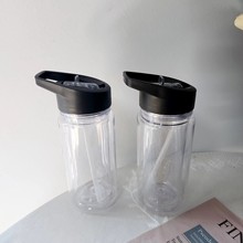 不漏水！10oz双层直身塑料吸管杯打孔带提手户外运动水壶太空杯子