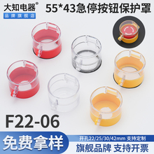 ֪55*43 F22-06ͣoo͸w_Pƙm