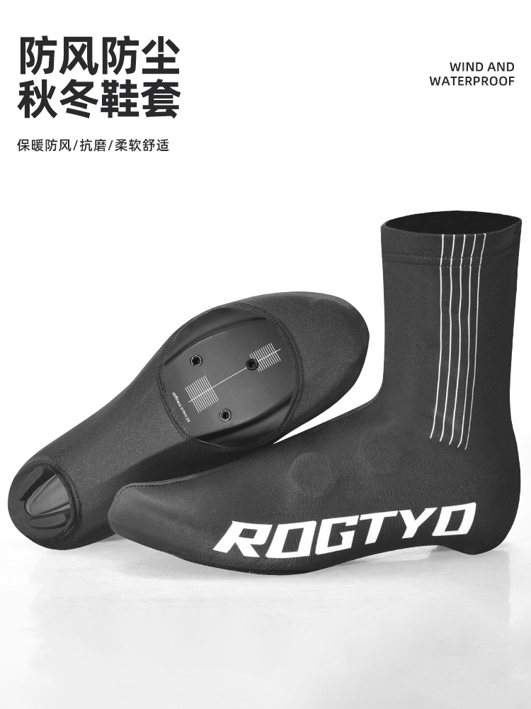 cubierta de zapato de bicicleta cubierta de zapato de bloqueo cubierta de zapato de bicicleta de montaña coche de carretera calentamiento a prueba de viento a prueba de polvo fácil de limpiar y fácil de desbloquear cubierta de zapato