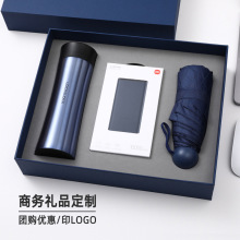 乐扣保温杯小米充电宝礼盒商务礼品套装定制公司高档伴手礼送客户