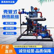 �S��ֱ�� �Q��վ ��ˮ�Q�� ˮˮ�Q��C�M ��ʽ�Q���� �Q��C�M