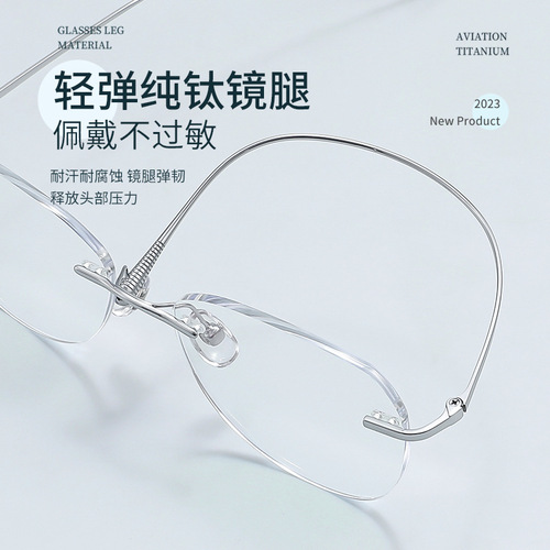 Designer Sunglasses with Frameless Style for Women - Model 2316, Pure Titanium, Lightweight, Minimalist Face Frame, Danyang Wholesale