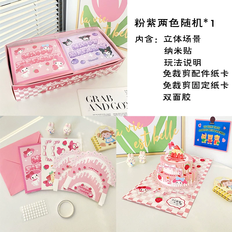 Картина умная игрушка для студентов, DIY, полный набор, подарок на день рождения