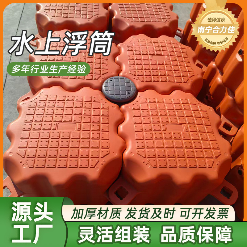 Fishing Sea Pontoon Motorboat Water Fishing House Building Floating Platform Water Platform Floating Dock Pontoon