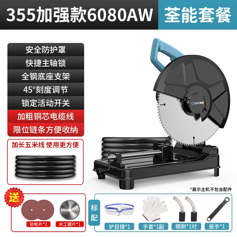鋼材機械プロフェッショナルハイパワー多機能小型金属プロファイル木材鋼材アルミニウム材45度切断機卸売|undefined