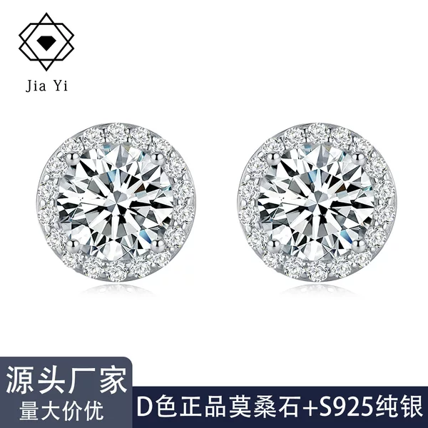 S925 Silver Earrings with D-Color Moissanite Round Stud Design, Korean Fashion Earrings, Direct Factory Wholesale, Cross-Border Supply