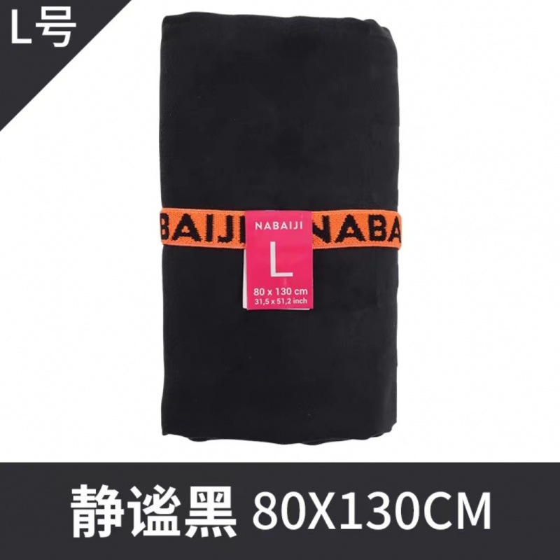 Deportes secado rápido toallas de baño protector solar Decathlon secado rápido toallas absorbentes de natación toallas portátiles de acondicionamiento físico viaje vacaciones