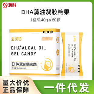 ���ƌ���DHA���͌���DHA��ͯ�I�B�a��