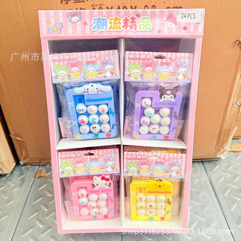 创意卡通益智数字华容道钥匙扣趣味解压小玩具情侣闺蜜包包挂件品|undefined