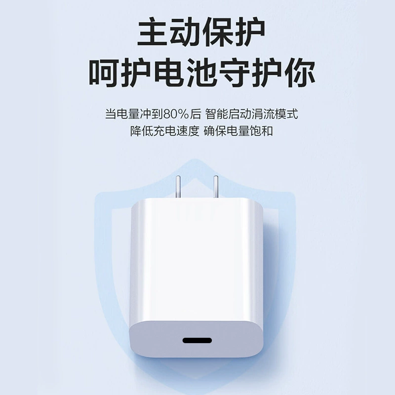 Apple, совместимый мобильный телефон, зарядное устройство зарядка, быстрая зарядка 20W