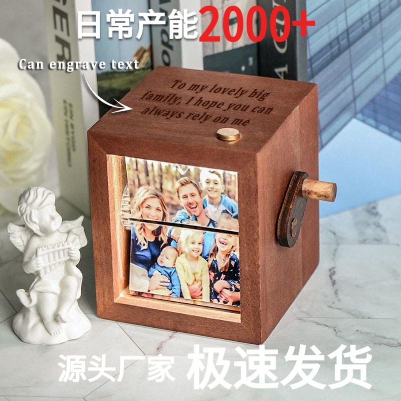 跨境新款情侣母亲节来图定 制个性发光手摇翻页书照片机纪念收藏|undefined