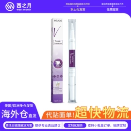 其他美妆工具;身体护理套装;个人护理加工