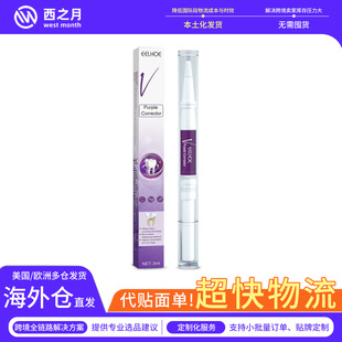 EELHOE V34 Purple Tooth Pen Oral Cleaning Tooth Stain-removing Brightening Teeth Oral Care Dental Pen