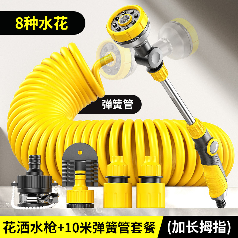 tubo de agua telescópico de primavera multifuncional de alta presión flor soldada conector de grifo combinación de ocho velocidades horticultura agua ducha
