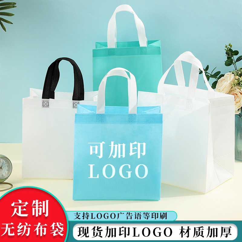 En stock bolso no tejido recubierto al por mayor bolsa de protección del medio ambiente bolsa de tienda de ropa bolso de compras engrosado logotipo imprimible