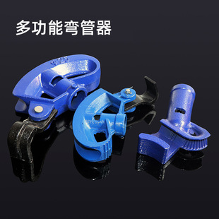 Hand tool pipe bender is used for bending pipes of copper, iron, aluminum and other metal pipes.