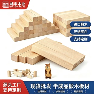 Бруски липы для резьбы заготовки для DIY