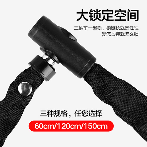 Bicycle lock, anti-theft motorcycle padlock, mountain bike lock, chain lock, iron chain lock, extended lock, chain lock, electric bike lock