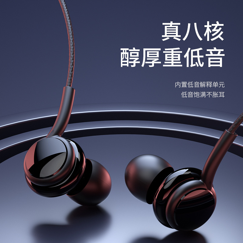 Wired Headset for Samsung akg s8s9 Apple Huawei Xiaomi Sports Game Mobile Phone Wire Control Call Headset