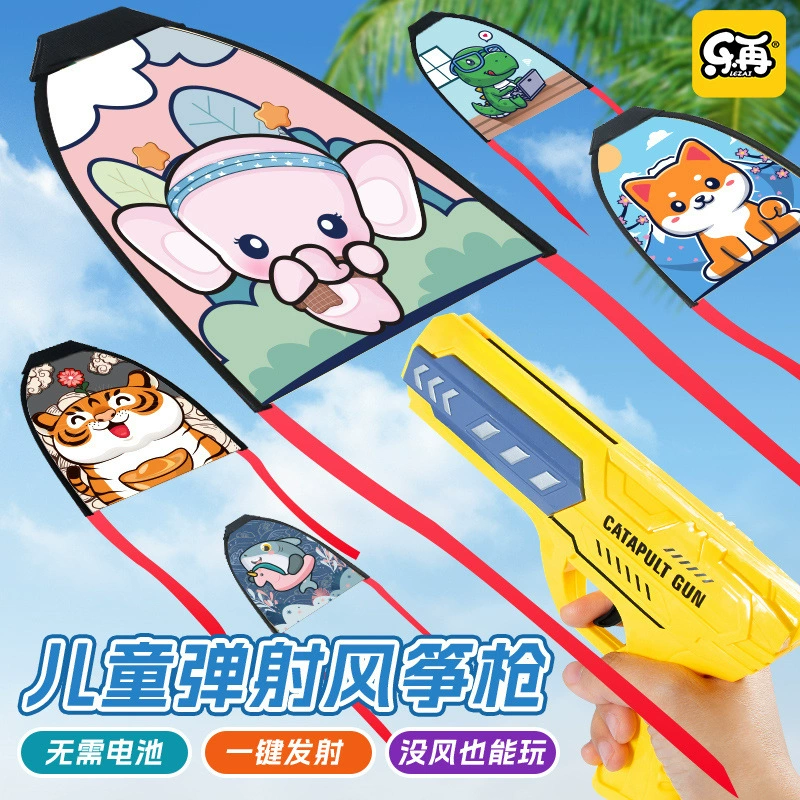 Кайт для активного отдыха, интернет-знаменитость, детские летающие и парящие спортивные игрушки для мальчиков и девочек, оптовая продажа через границу