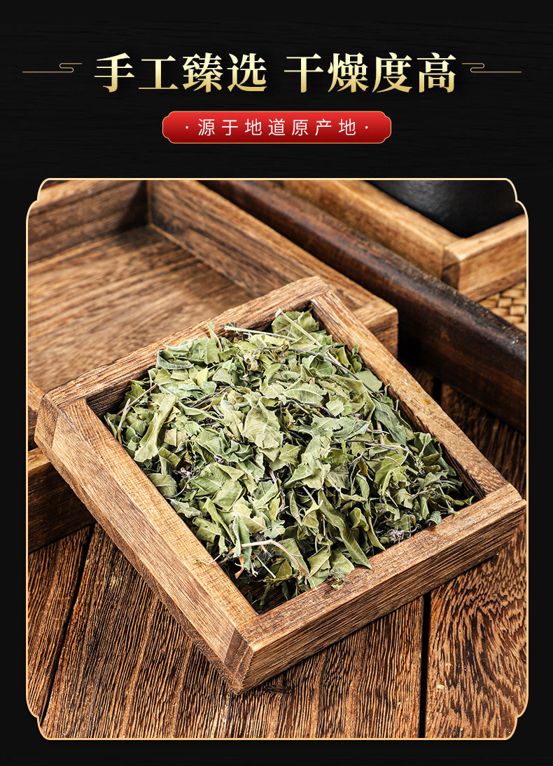 Luobuma Powder (Apocynum venetum) — Xinjiang Wild-Harvested Herbal Powder for Tea, Congee & Soup quality and texture