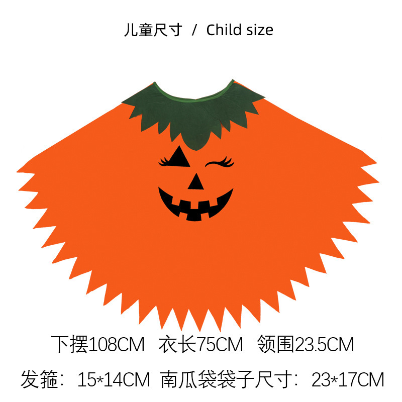 ハロウィーンパーティー大人子供カボチャ衣装マントケープカボチャ波ケープカボチャキャップカチューシャセット|undefined