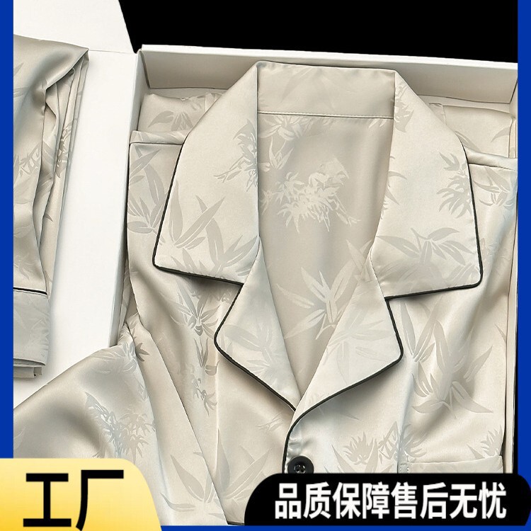 Silk Pajamas for Men, Spring and Autumn Long-Sleeved and Long-Pants Set, Skin-Friendly and Breathable, a Birthday Gift for Boyfriend Silk Pajamas for Men, Spring and Autumn Long-Sleeved and Long-Pants Set, Skin-Friendly and Breathable, a Birthday Gift for Boyfriend