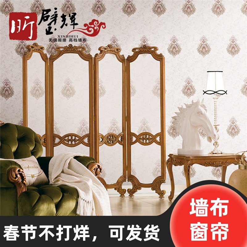 环保 美式田园无缝墙布客厅卧室 3D防水背景墙 无纺布壁布