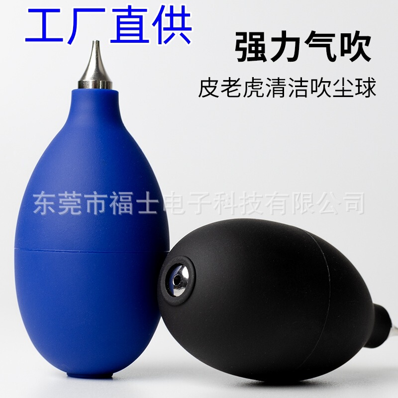 Professional Photography Equipment Cleaning Tools, Metal Air Nozzle Dust Remover, Air Blower for Cleaning Computer Keyboards and Lens Cleaning Professional Photography Equipment Cleaning Tools, Metal Air Nozzle Dust Remover, Air Blower for Cleaning Computer Keyboards and Lens Cleaning