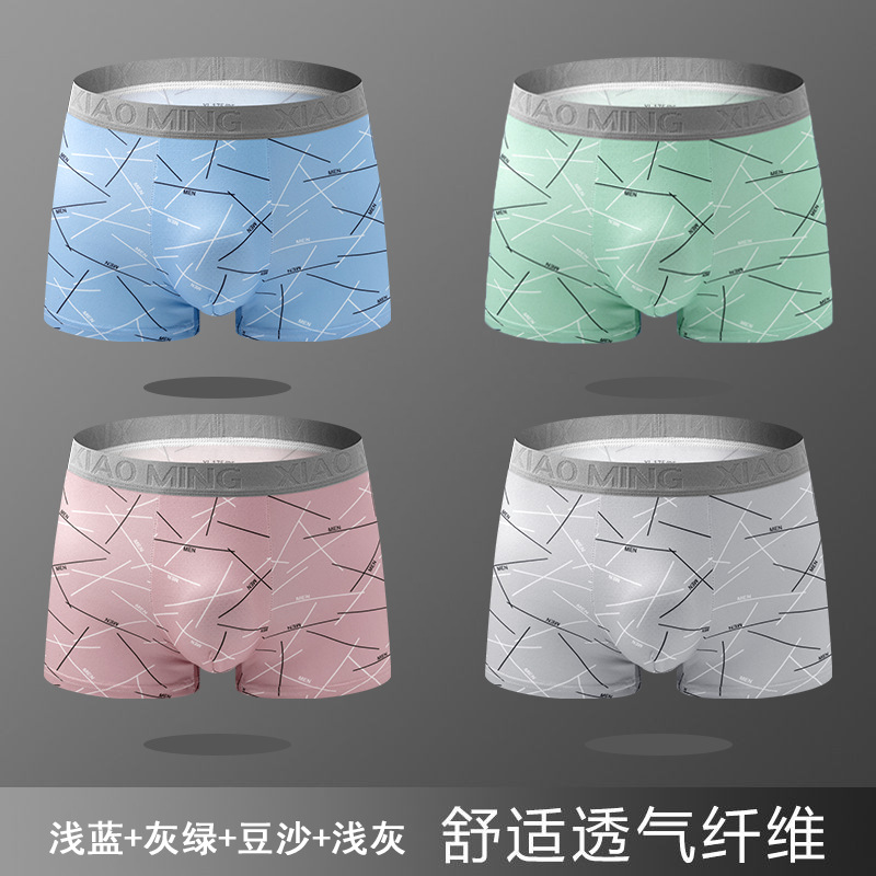 Pantalones interiores antibacterianas para hombres, pantalones planos respirables, cómodos y sueltos, pantalones de cuatro cuartos de hombre, fábrica al por mayor