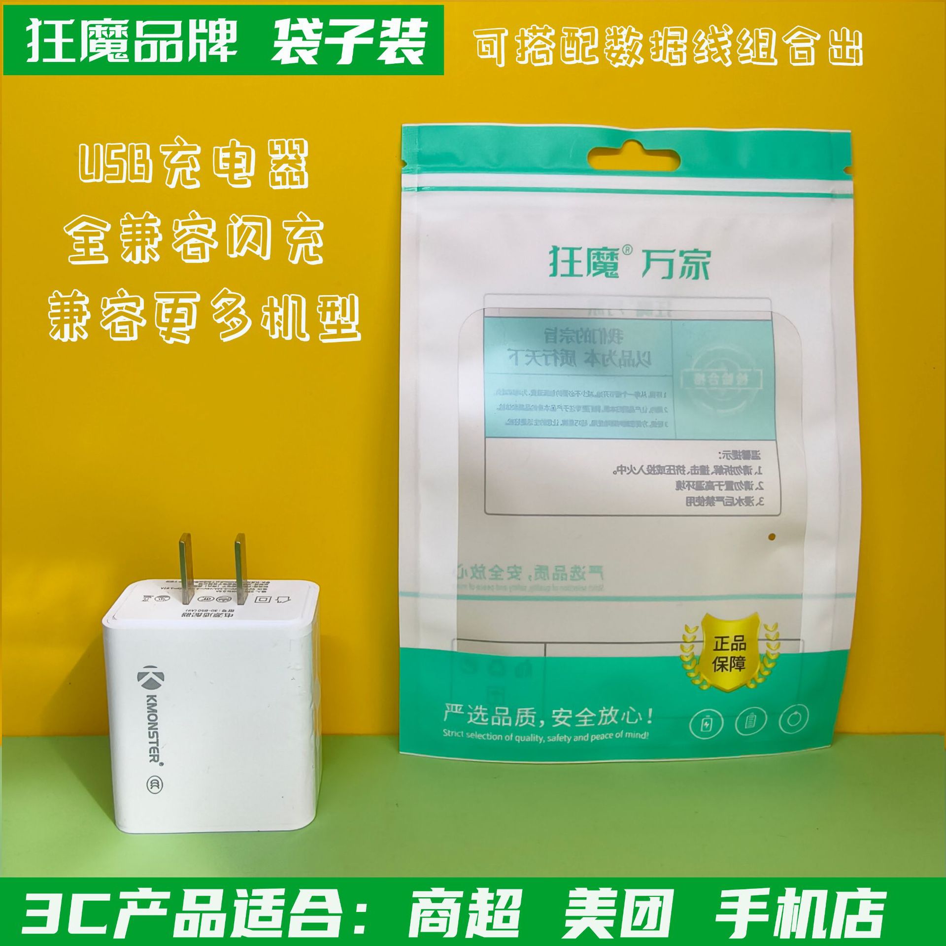 B50 플래시 충전기 120W(광범위한 호환)