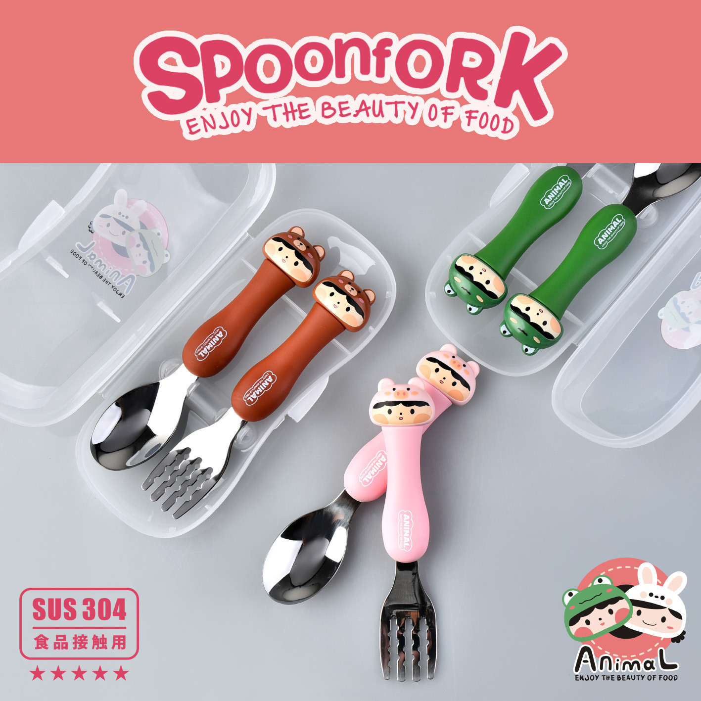 DCS2048-2050卡通餐具叉勺套装主图03