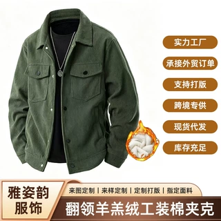潮牌复古休闲男装夹克男士灯芯绒翻领百搭上衣外套承接外贸订单