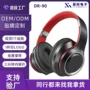 头戴式定制无线续航耳机