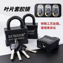 防锈木门防冻户外挂锁铜芯锁套胶防雨大门锁宿舍防撬门锁柜门工厂