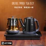 恒温水电泡茶自动电茶壶