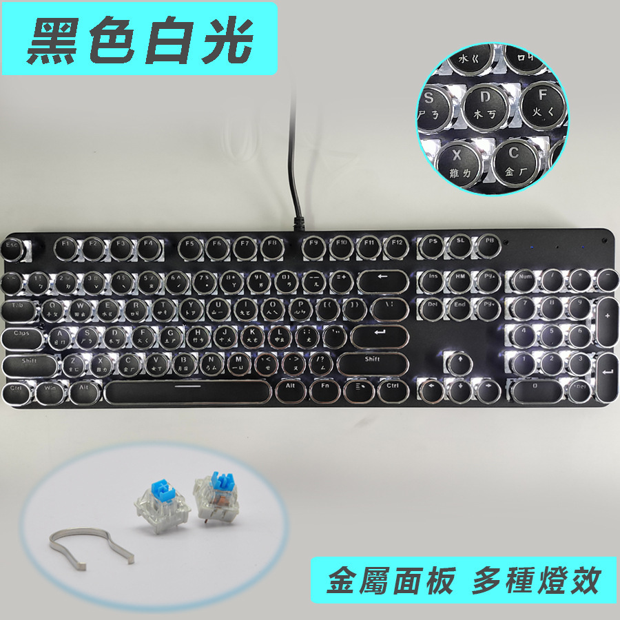 820-7 black white light (phonetic notation) green axis