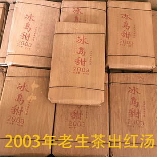 ���l���2003����u�ն��ն������ն����u250�ˬF؛���~���ղ�
