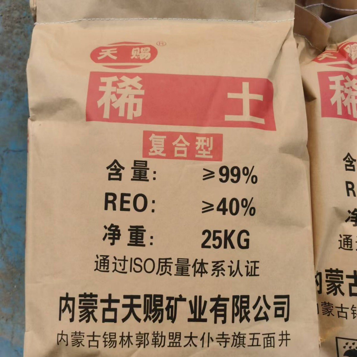 2024-12-13 16:47:40.jpg