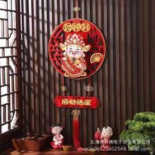 [늄^ؔ¿b؛Խϓu^2024bؔ