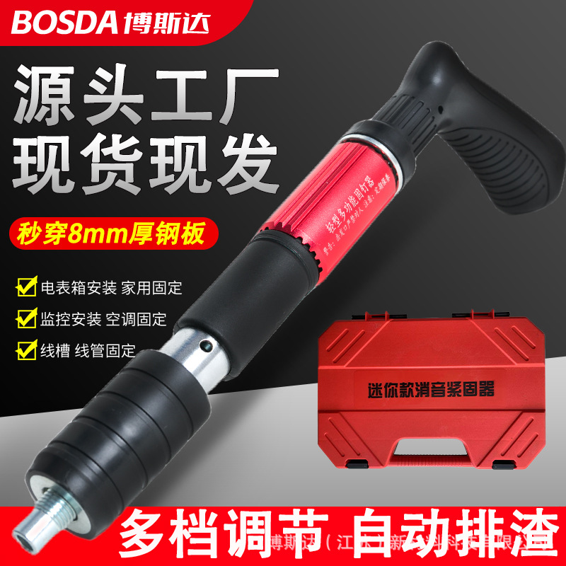 迷你炮钉枪手动打钉枪手动气钉枪迷你吊顶神器枪头射钉神器新款