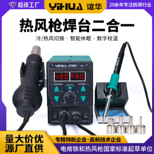 �x�A���l8786��̨���L������һ ���@�a�ز�̨ �֙C�S�����F��̨