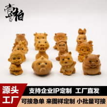 �°�ľ��ʮ����Ф��ţ���������R����u���i��܇С�[���ְѼ��Y��