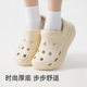 Cheese Eva Hole Shoes Women's Summer Thick-soled Height-increasing Non-slip Slippers Anti-odor Outdoor Beach Shoes for Men