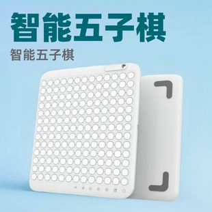 Electronic strategy game, chess, board game, universal toy for double, interactive smart Gomoku, new collection